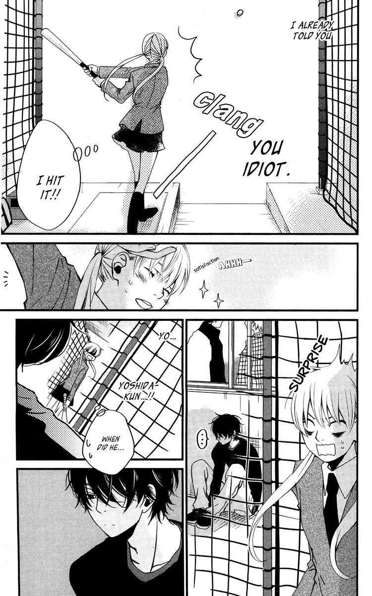 Tonari no Kaibutsu-kun – 001_ My Neighbour is Yoshida